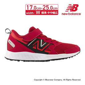 【5/30-6/2 10％OFFクーポン】ニューバランス new balance 子供靴 ジュニア スポーツシューズ NB YU650RB1 W フレッシュフォーム 650 レッド 運動会