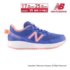 ニューバランス new balance 子供靴 キッズ ジュニア スニーカー NB YK570GL3 W ブルー