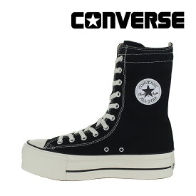 コンバース CONVERSE 【2023年秋新作】 メンズ/レディース スニーカー オールスター （R）リフテッド ニーハイ ブラック お揃い リンクコーデ 黒