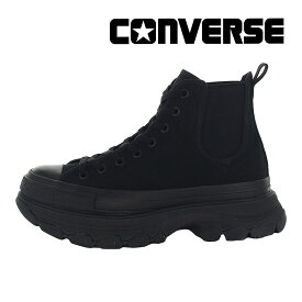 【残りサイズ22.5cm】 コンバース CONVERSE 【40％OFFセール】 メンズ/レディース スニーカー オールスター （R）トレックウエーブ サイドゴア HI ブラック/ブラック お揃い リンクコーデ 黒