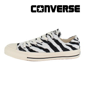 コンバース CONVERSE 【30％OFFセール】 メンズ/レディース スニーカー オールスター ゼブラファー OX オフホワイト お揃い リンクコーデ 白