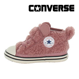 コンバース CONVERSE 子供靴 ベビーシューズ ベビー オールスター N ボアクマ V-1 スモーキーピンク