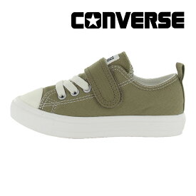 コンバース CONVERSE 【30％OFFセール】 子供靴 キッズ スニーカー チャイルド オールスター ライト V-1 OX ベージュ