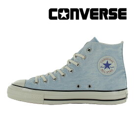 コンバース CONVERSE 【2024年春新作】 メンズ/レディース スニーカー オールスター US エイジドデニム HI エイジドブルー お揃い リンクコーデ