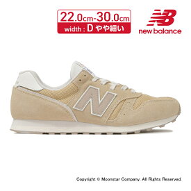 【4/25限定！抽選で最大100％Pバック】ニューバランス new balance メンズ/レディース ランニング スタイル スニーカー NB ML373QF2 D ベージュ お揃い ペアコーデ