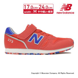 【エントリーでP+9倍】ニューバランス new balance 子供靴 キッズ ジュニア スニーカー NB YV373BA2 M レッドマーブル お揃い リンクコーデ 運動会