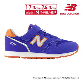 【4/27-5/1 10％OFFクーポン】ニューバランス new balance 子供靴 キッズ ジュニア スニーカー NB YV373AB2 M ブルー お揃い リンクコーデ 運動会