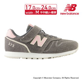 【4/20-4/21 10％OFFクーポン】ニューバランス new balance 子供靴 キッズ ジュニア スニーカー NB YV373DC2 M グレイ デニム お揃い リンクコーデ 運動会