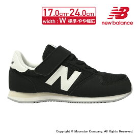 【4/20-4/21 10％OFFクーポン】ニューバランス new balance 【2024年春新作】 子供靴 キッズ ジュニア スニーカー NB YV420MBS W ブラック 黒