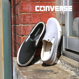 コンバース CONVERSE メンズ レディース スニーカー CXP スリップオン ブラック/ブラック グレイ 黒 お揃いペア リンクコーデ【2025年春新作3月21日発売】