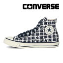 コンバース CONVERSE メンズ レディース ユニセックス スニーカー オールスター ユノミ HI ホワイト/ネイビー【2025年秋新作10月17日発売】