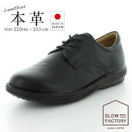 【6/4 20:00-6/11 1:59 10%OFFクーポン】ムーンスター moonstar Slow Factory レディース フラット シュ…