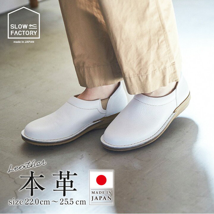 楽天市場】【6/13 00:00-6/15 23:59 10%OFFクーポン】ムーンスター 