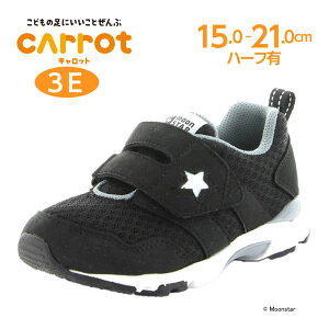 幅広 スニーカー キッズの人気商品 通販 価格比較 価格 Com