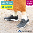 【4/14 20:00-4/17 9:59 10%OFFクーポン】ムーンスター moonstar レディース スニーカー ウォーキング 3E 黒 抗菌防臭 敬老の日 母の日 22cm-25cm 柔らかい軽い スポーツ ジョギング トレーニング ジム おしゃれ 通勤 【2025年秋新作】シナジークッション SNGY L06 ブラック