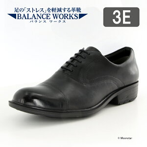 ビジネスシューズ おすすめ 歩きやすいの人気商品 通販 価格比較 価格 Com