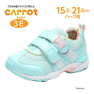 キッズ スニーカー 4e キッズスニーカーの人気商品 通販 価格比較 価格 Com
