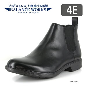 雪 ビジネスシューズ ブーツ メンズの人気商品 通販 価格比較 価格 Com