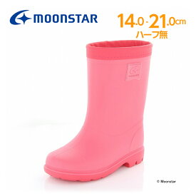 ムーンスター MSレイン 子供靴 キッズ レイン ブーツ MS RB C65 Pピンク moonstar 長靴 雨靴 国産 日本製 梅雨
