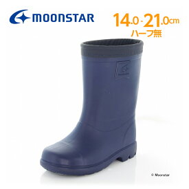 【4/25限定！抽選で最大100％Pバック】moonstar ムーンスター MSレイン 子供靴 キッズ レインブーツ MS RB C65 Pネイビー 14cm 15cm 16cm 17cm 18cm 19cm 20cm 21cm 長靴 雨靴 国産 日本製 梅雨 洗えるインソール