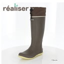 ムーンスター moonstar レディース ワーク シューズ 2E 農業 長靴 茶色 ブラウン 抗菌防臭 母の日 梅雨 農業 長靴 レインブーツ 農業女子 21cm 21cm 22cm 23cm 24cm 25cm 26cm【期間限定セール値下げ20%OFF】レアリゼ MS RLS01 ソイル ブラウン