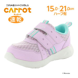 靴 洗濯機 乾燥 キッズスニーカーの人気商品 通販 価格比較 価格 Com