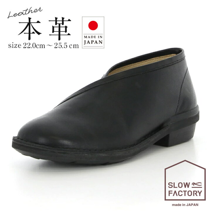 楽天市場】ムーンスター moonstar Slow Factory レディース 