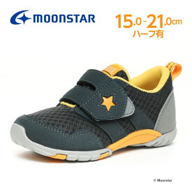 【4/27 9:59まで！エントリーでP+9倍】ムーンスター 子供靴 キッズ スニーカー MS C2258 チャコール moonstar 撥水加工 抗菌防臭 梅雨