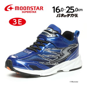 キッズ 3e ジュニアスニーカーの人気商品 通販 価格比較 価格 Com