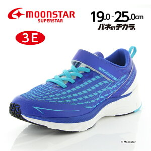 キッズ 3e ジュニアスニーカーの人気商品 通販 価格比較 価格 Com