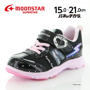 黒 キッズスニーカー バネのチカラの人気商品 通販 価格比較 価格 Com