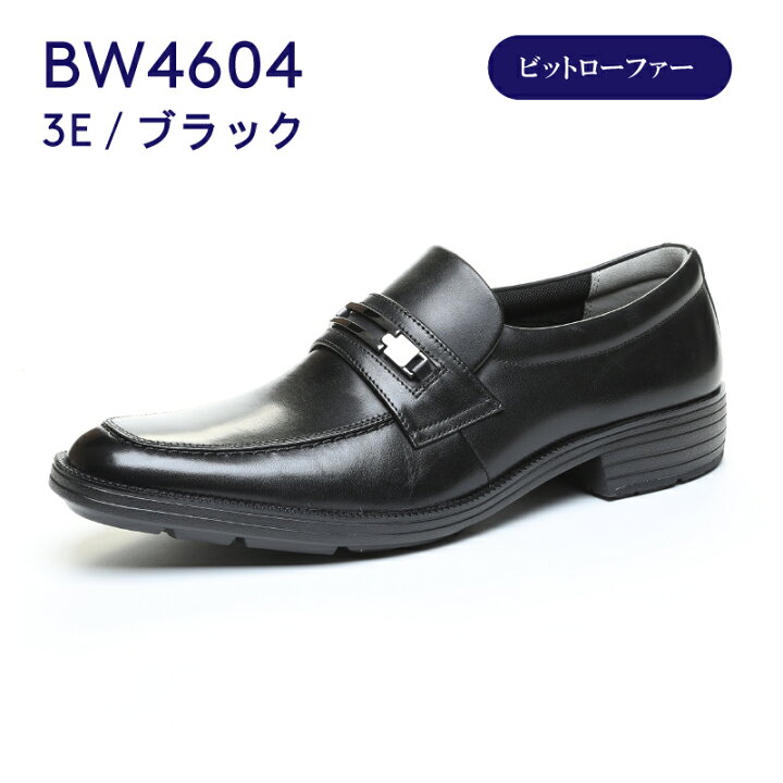 楽天市場】【8/15 23:59まで！10％OFFクーポン】ムーンスター BALANCE 