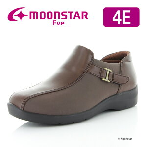 ムーンスター イブ レディース コンフォート シューズ moonstar 幅広 4E 透湿防水 ガラス防滑 母の日 梅雨【セール再値下げ50%OFF】EVE 317 ブラウン