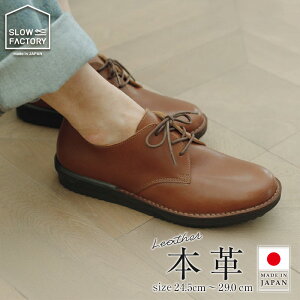 y11/4 20:00-11/11 1:59 10%OFFN[|z[X^[ Slow Factory Y RtH[g V[Y SLM3ng _[NuE moonstar 2E Y { XEt@Ng[ ̓