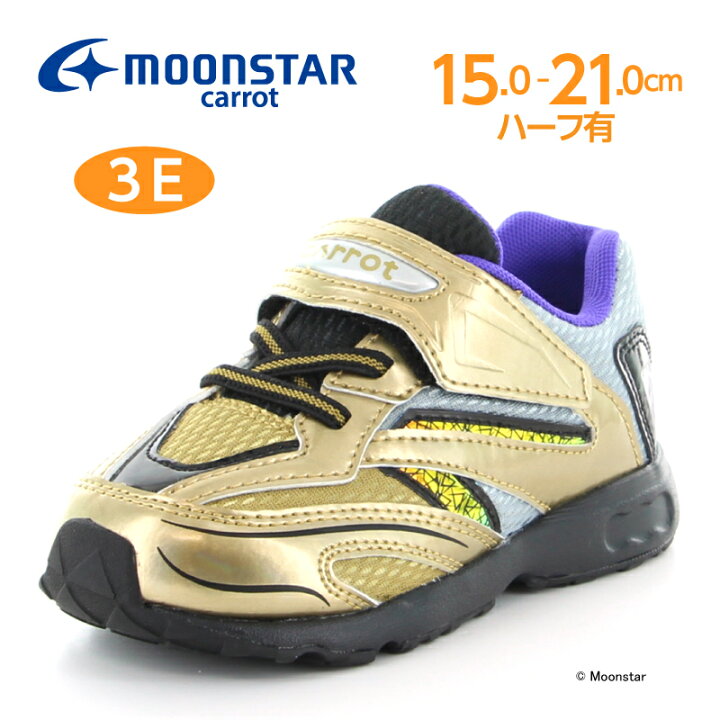 楽天市場】【10%OFFクーポン】ムーンスター キャロット 【2022年秋新作】 子供靴 キッズ スニーカー CR C2319 ゴールド moonstar 幅広 3E 抗菌防臭 男の子 7月発売 運動会 : ムーンスター公式ショップ 楽天市場】【10%OFFクーポン】ムーンスター キャロット 【2022年秋新作】 子供靴 キッズ スニーカー CR C2319 ゴールド moonstar 幅広 3E 抗菌防臭 男の子 7月発売 運動会 : ムーンスター公式ショップ