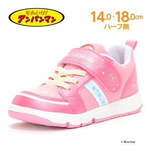 アンパンマン靴 スニーカー キッズ キッズスニーカーの人気商品 通販 価格比較 価格 Com