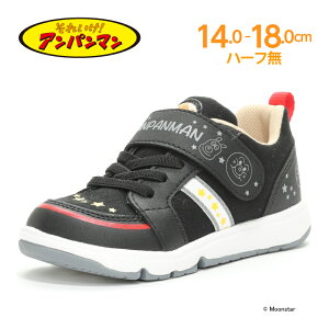 アンパンマン靴 スニーカー キッズ キッズスニーカーの人気商品 通販 価格比較 価格 Com