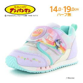 【4/20-4/21 10％OFFクーポン】アンパンマン 子供靴 キッズ スニーカー AP C169 パープル moonstar ムーンスター 女の子