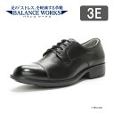 ムーンスター BALANCE WORKS メンズ 革靴 ビジネス 外羽根ストレートチップ BW4643 ブラック クッション 歩きやすい 柔らかい 幅広 24.5cm 25cm 25.5cm 26cm 26.5cm 27cm 27.5cm 28cm moonstar 3E 防水