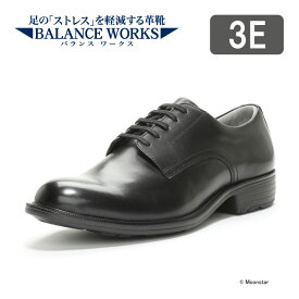 【5/30-6/2 10％OFFクーポン】ムーンスター BALANCE WORKS メンズ 革靴 ビジネス 外羽根プレーントゥ BW4644 ブラック moonstar 3E 防水 バランスワークス 黒 抗菌防臭 敬老の日 梅雨