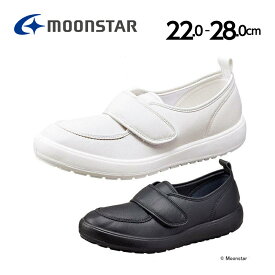 【4/20-4/21 10％OFFクーポン】ムーンスター メンズ/レディース 介護シューズ MS大人の上履き04 moonstar 抗菌防臭 室内履き リハビリシューズ デイサービス 国産 日本製 黒 白 母の日 父の日