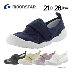 【4/20-4/21 10％OFFクーポン】moonstar ムーンスター メンズ/レディース 介護シューズ MS大人の上履き02 抗菌防臭 室内履き リハビリシューズ デイサービス 国産 日本製 黒 白 21cm 22cm 23cm 24cm 25cm 26cm 敬老の日