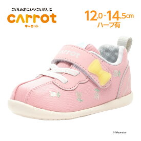 ムーンスター キャロット 【50％OFFセール】 子供靴 ベビー シューズ CR B141 ピンク moonstar 女の子