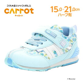 【4/27-5/1 10％OFFクーポン】ムーンスター 子供靴 キッズ スニーカー MS C2326　ダーグ サックス moonstar 抗菌防臭 女の子 運動会