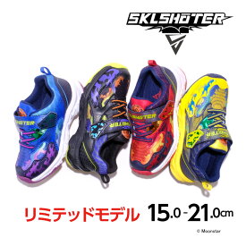 【ムーンスター直営店限定モデル】moonstar ムーンスター スキルシューター 子供靴 キッズ スニーカー SK C0027 フレアドライブ 炎スキル 運動会 男の子 直営店限定