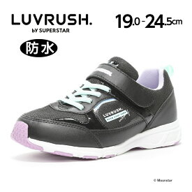 moonstar ムーンスター ラブラッシュ 子供靴 ジュニア スニーカー LV 1127 ブラック 20cm 20.5cm 21cm 21.5cm 22cm 22.5cm 23cm 23.5cm LUVRUSH スーパースター 防水 抗菌防臭 運動会 梅雨 黒