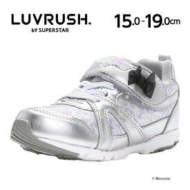 【エントリーでP+9倍】ムーンスター ラブラッシュ 【50％OFFセール】 子供靴 キッズ スニーカー LV 1137 シルバー moonstar LUVRUSH スーパースター 抗菌防臭 運動会 女の子