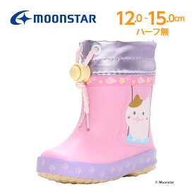 【残りサイズ13.0cm、14.0cm】 ムーンスター 【50％OFFセール】 子供靴 　ベビー ラバー ブーツ MF WB74R ピンク moonstar 女の子