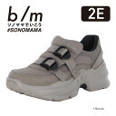 ムーンスター b/m メンズ/レディース スニーカー B/M05ローヴ トープ moonstar ビーエム 2E 抗菌防臭 父の日 母の日【セール再値下げ40%OFF】