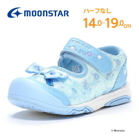 ムーンスター 【2024年夏新作】 子供靴 キッズ サンダル MF S015C サックス moonstar 女の子